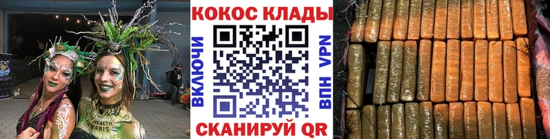 Купить наркотики Фёдоровский Alpha PVP МАРИХУАНА Cocaine Мефедрон МЕТАДОН ГАШИШ