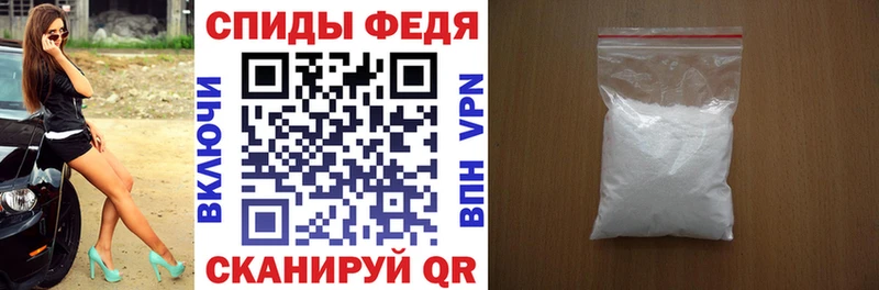 даркнет сайт Фёдоровский Amphetamine 98%