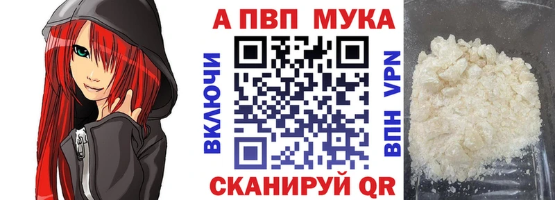 купить сайты нарко площадка клад A PVP Соль Фёдоровский