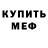 Амфетамин 97% IGI CLAN