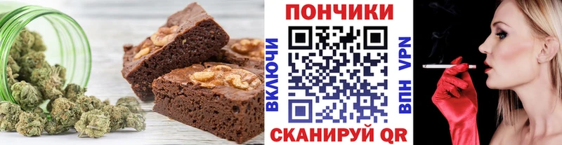 Cannafood конопля  Фёдоровский 