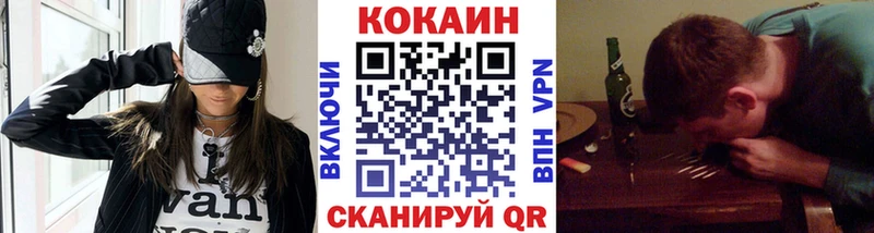 Кокаин FishScale Фёдоровский