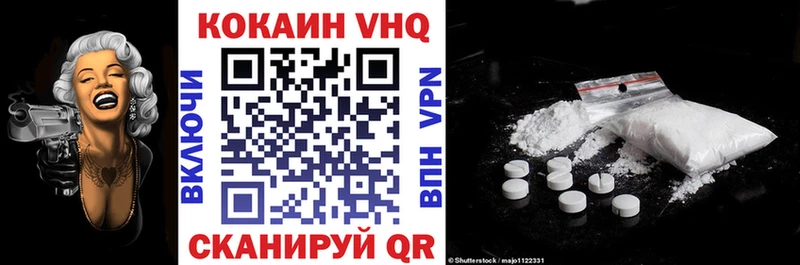 продажа наркотиков  Фёдоровский  Cocaine 99% 