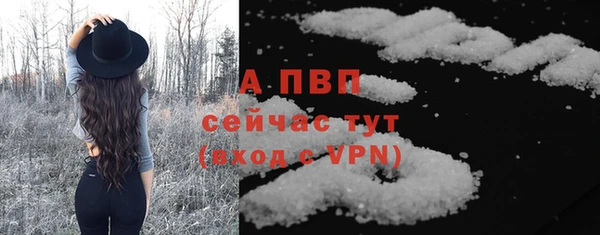 гидропоника Абаза