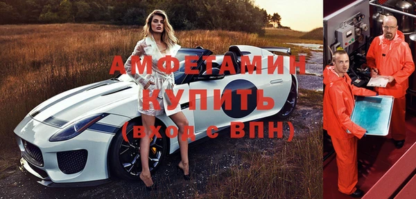 гидропоника Абаза