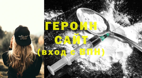 спиды Абдулино