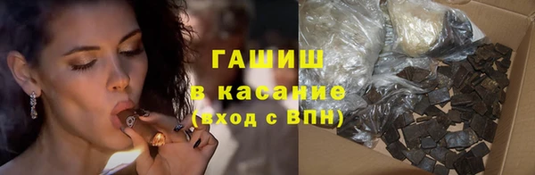 гидропоника Абаза