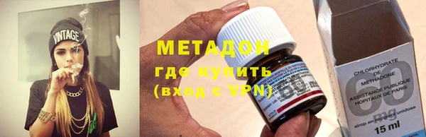 гидропоника Абаза