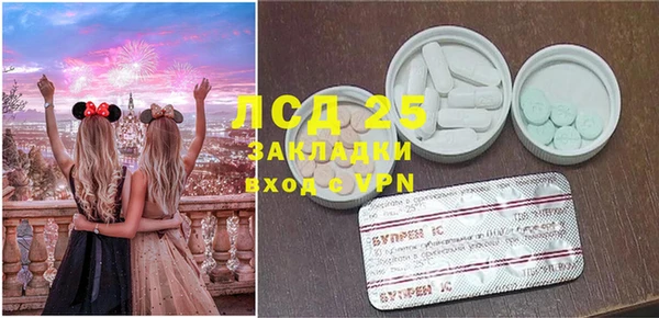 гидропоника Абаза