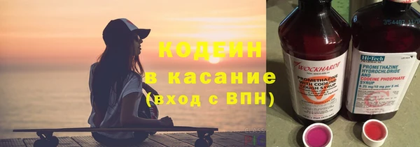 спиды Абдулино