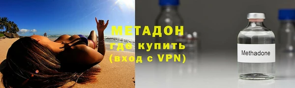 гидропоника Абаза