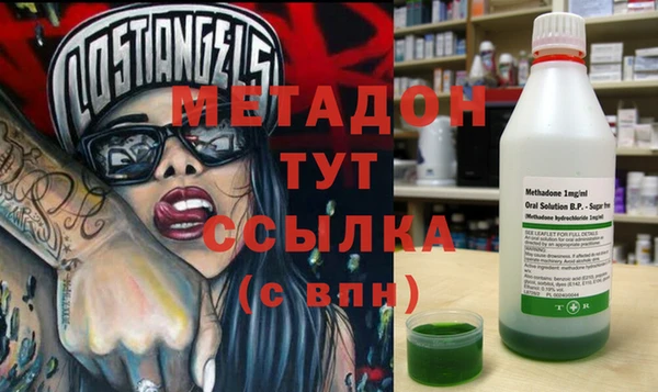 не бодяженный Абинск