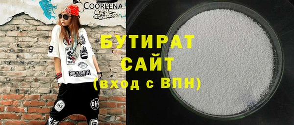 гидропоника Абаза