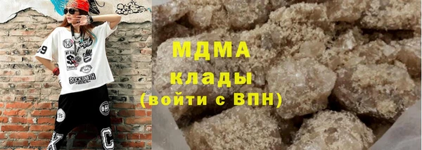 спиды Абдулино