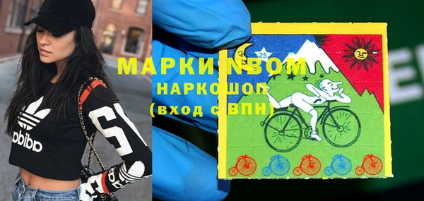 спиды Абдулино