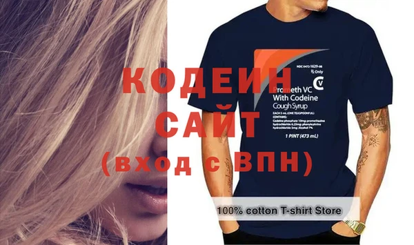 метадон Горнозаводск