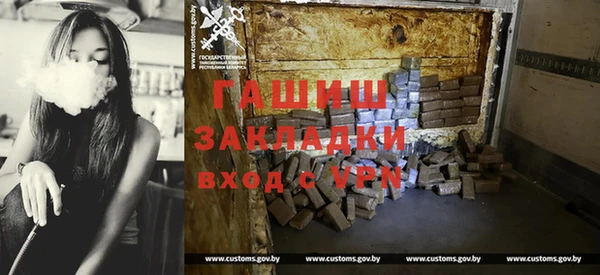 гидропоника Абаза
