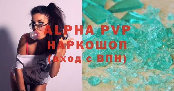 спиды Абдулино