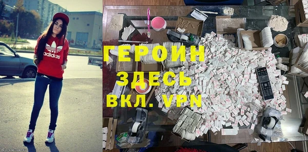 не бодяженный Абинск