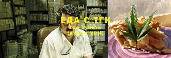 гидропоника Абаза
