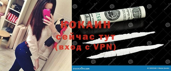 спиды Абдулино