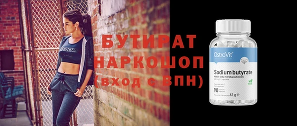 не бодяженный Абинск