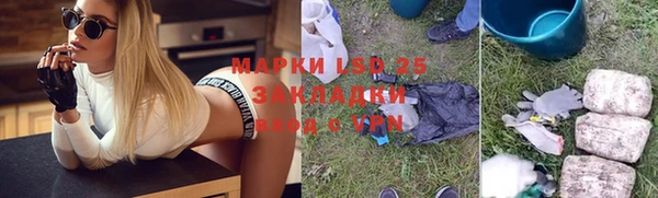 спиды Абдулино