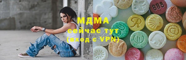 спиды Абдулино
