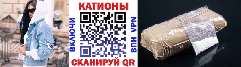Мефедрон кристаллы  Фёдоровский 