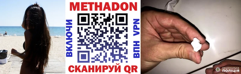 дарнет шоп  Фёдоровский  гидра tor  Метадон кристалл 