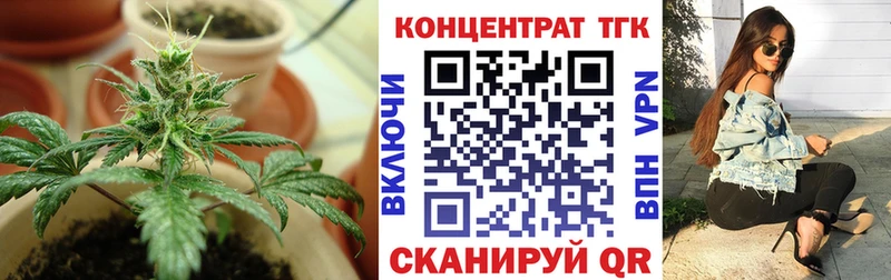 ТГК THC oil  Фёдоровский 